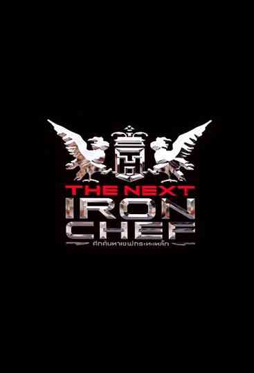 The Next Iron Chef Thailand poster