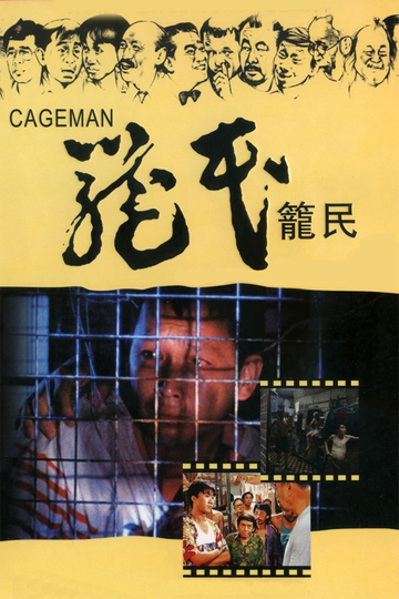 Cageman Poster