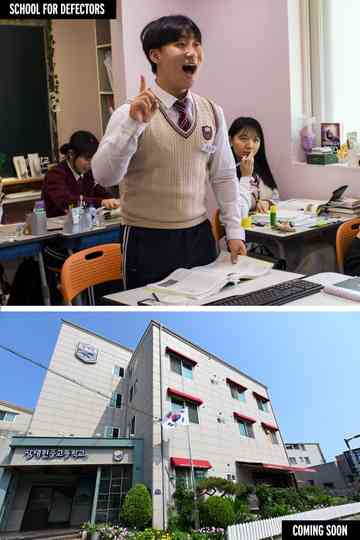 School for Defectors Poster