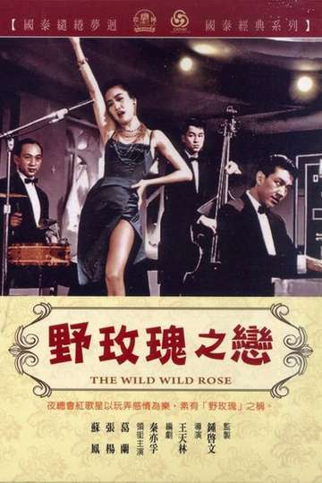 The Wild, Wild Rose Poster
