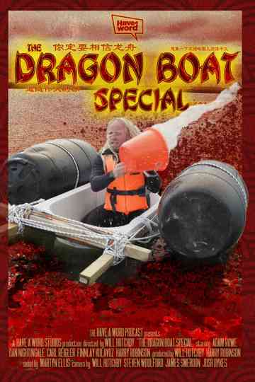 Have A Word: The Dragon Boat Special Poster