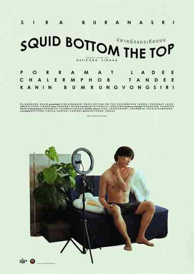 Squid bottom the top Poster