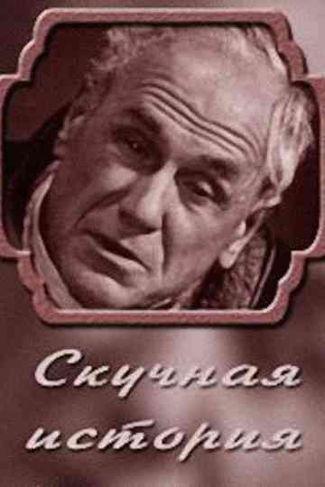 A Boring Story. From the Notes of an Old Man Poster