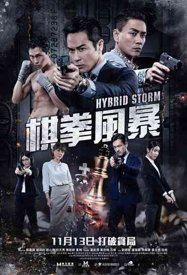 Hybrid Storm Poster