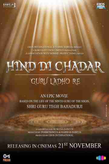 Hind Di Chadar-guru Ladho Re Poster