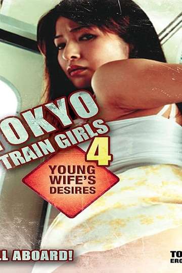 Tokyo Train Girls 4: Young Wife's Desires Poster