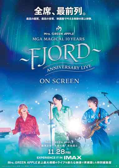 MGA MAGICAL 10 YEARS ANNIVERSARY LIVE ～FJORD～ ON SCREEN Poster