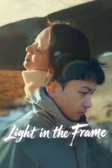 Light in the Frame Poster