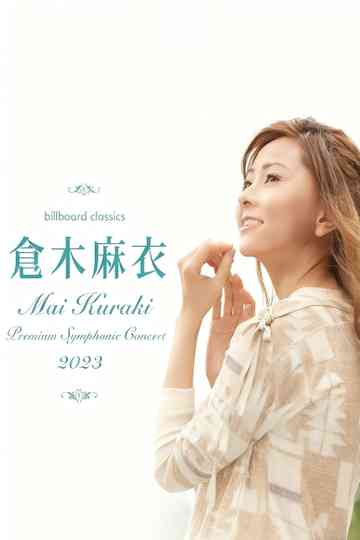 billboard classics Mai Kuraki Premium Symphonic Concert Poster