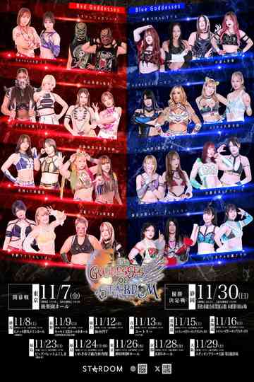 Stardom Goddesses of Stardom Tag League 2025 - Day 1 Poster
