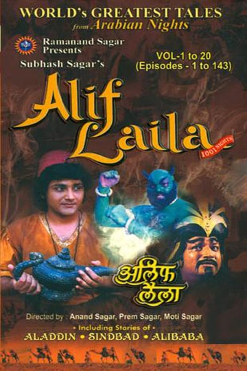 Alif Laila