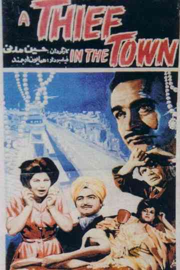 A Thief In The Town Poster