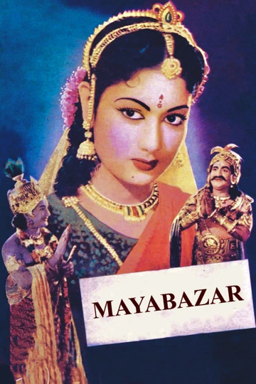 Mayabazar Poster