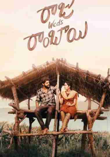 Raju Weds Rambai Poster
