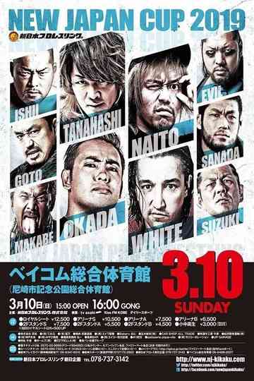 NJPW New Japan Cup 2019 - Day 1 Poster