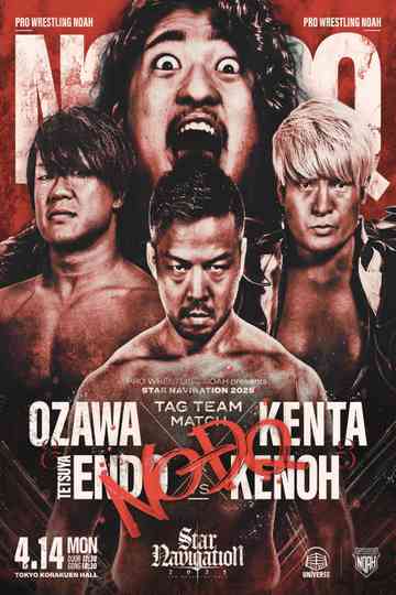 NOAH Star Navigation 2025 #1 Poster