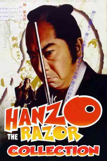 Hanzo the Razor Collection Poster