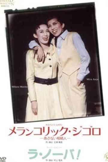 Mélancolique Gigolo / La Nova! Poster