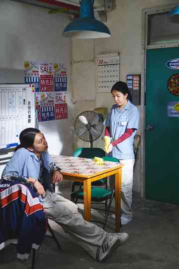 busydoingnothing Poster