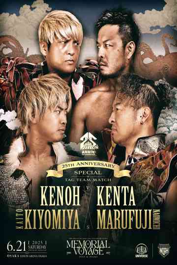 NOAH 25th Anniversary Memorial Voyage 2025 In Osaka Poster