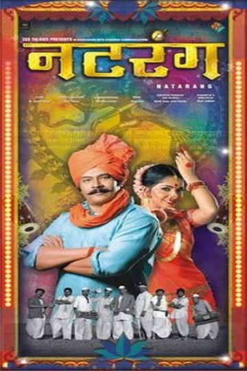 Natrang Poster