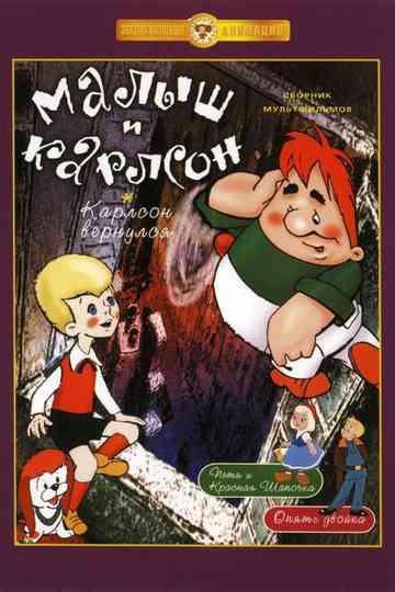 Karlson Collection Poster