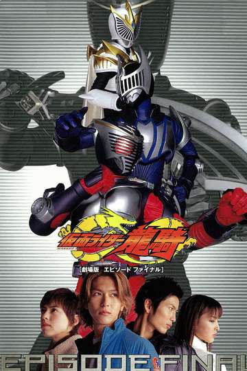 Kamen Rider Ryuki Episode Final Poster