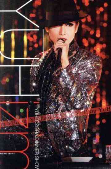 Oozora Yuuhi Dinner Show 「YUHizm」 Poster