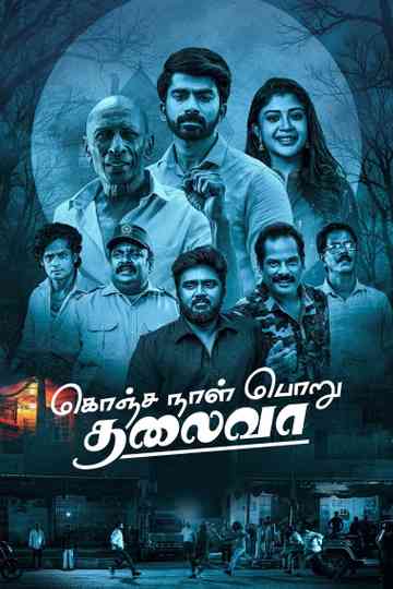 Konja Naal Poru Thaliva