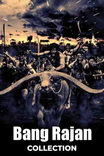 Bang Rajan Collection Poster