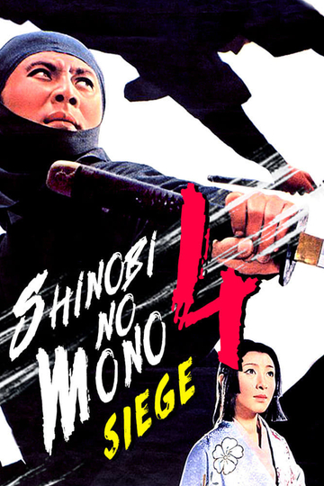 Shinobi no Mono 4: Siege