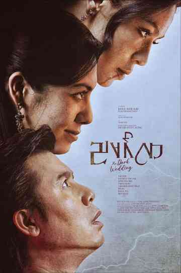 The Dark Wedding Poster