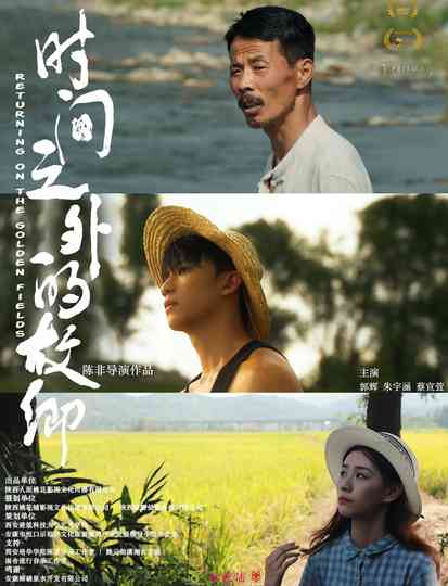 Returning On The Golden Fields Poster