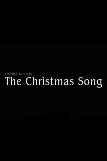 The Christmas Song Poster