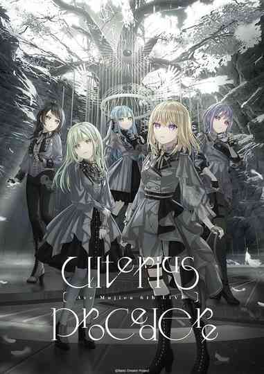 Ave Mujica 6th LIVE「Ulterius Procedere」 Poster