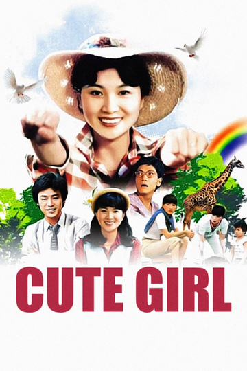 Cute Girl Poster