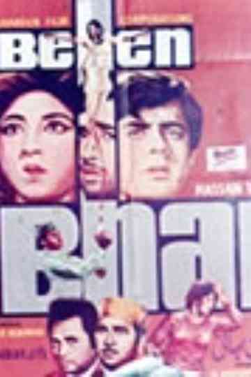 Behan Bhai Poster