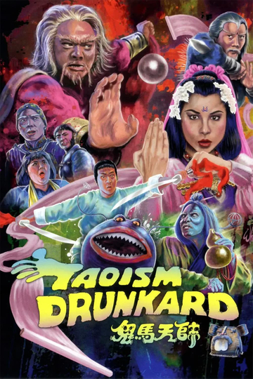 Taoism Drunkard Poster