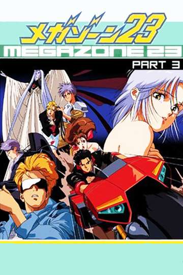 Megazone 23 III Poster