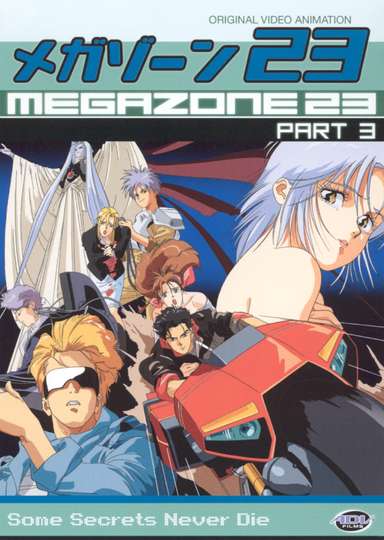 Megazone 23 III  Part 1  The Awakening of Eve Poster