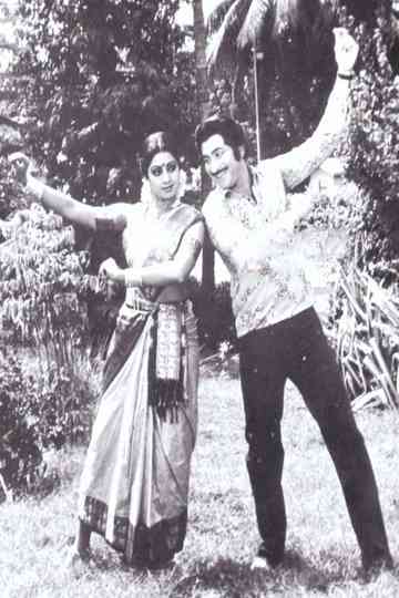 Kalavaari Samsaram Poster