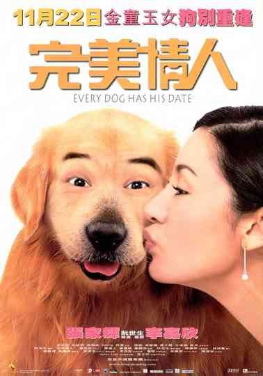 Every Dog Has His Date Poster