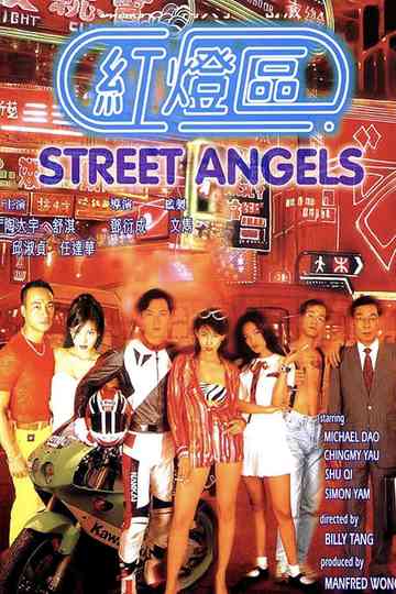 Street Angels poster