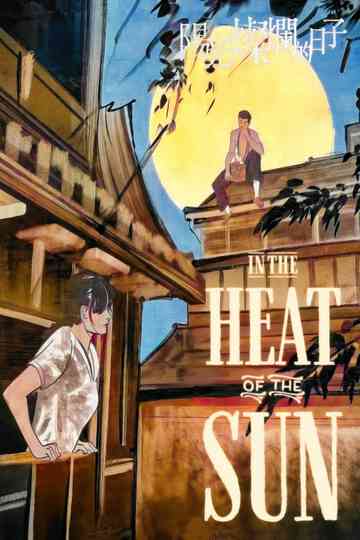 In the Heat of the Sun Poster