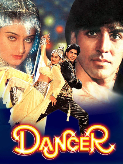 Dancer Poster