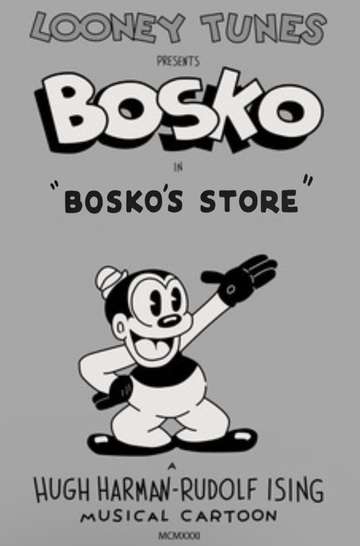 Boskos Store