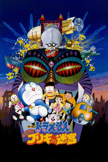 Doraemon: Nobita and the Tin Labyrinth