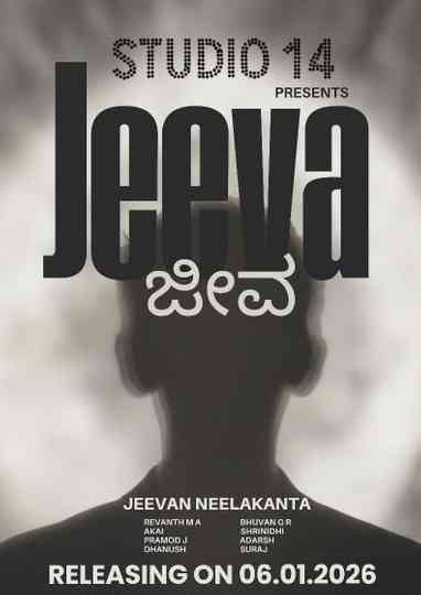 JEEVA Poster