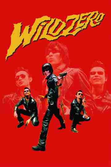 Wild Zero Poster