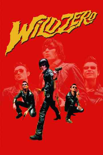 Wild Zero Poster